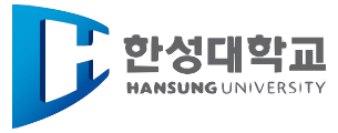 한성대학교